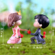 Romantic Couple Miniature Figurines (Style 9)