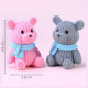 Teddy Bear Miniature (Set of 7)